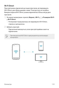 Страница 236