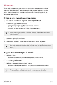 Страница 237
