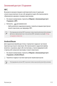 Страница 239