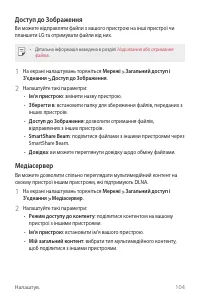Страница 240