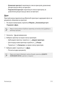 Страница 241