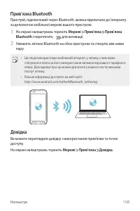 Страница 244