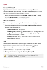 Страница 245