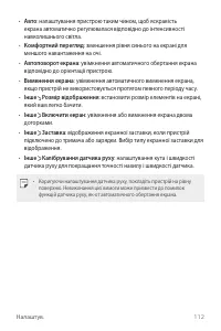 Страница 248