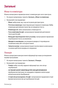 Страница 249