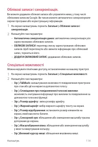 Страница 250