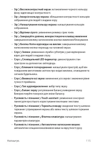 Страница 251