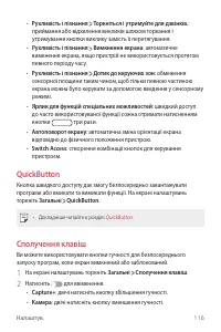 Страница 252