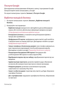 Страница 253