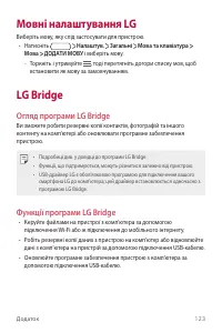 Страница 259