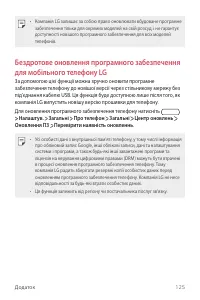Страница 261