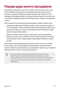 Страница 265