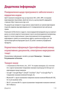 Страница 266