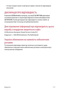Страница 267
