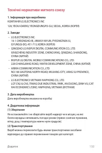 Страница 268