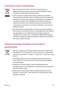Страница 270