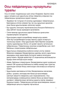 Страница 272