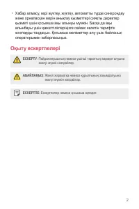 Страница 273