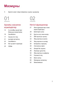 Страница 274