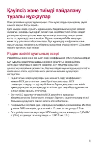 Страница 276