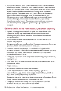 Страница 277