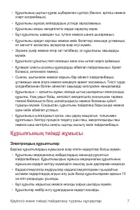 Страница 278