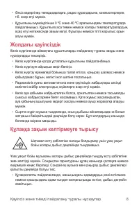 Страница 279