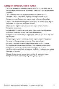 Страница 281