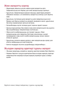 Страница 282