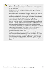 Страница 283