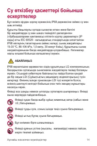 Страница 285
