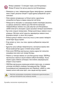 Страница 286