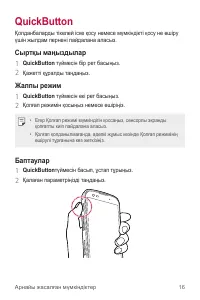 Страница 287