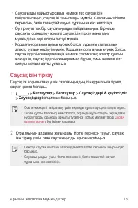 Страница 289