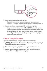 Страница 290