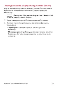 Страница 291