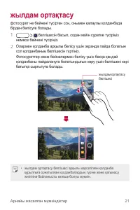 Страница 292