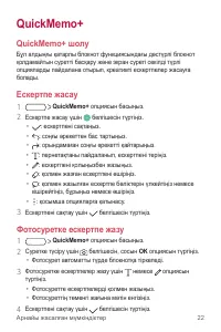 Страница 293