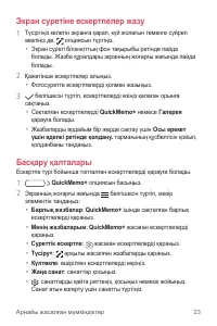 Страница 294