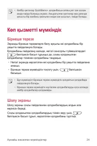 Страница 295