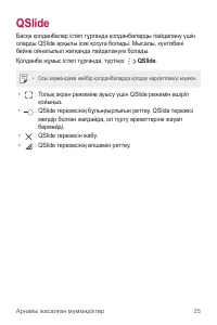Страница 296