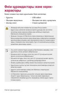 Страница 298