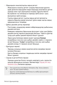 Страница 300
