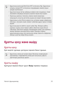 Страница 301