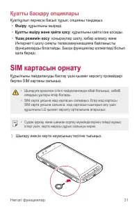 Страница 302