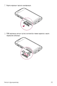 Страница 303