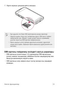 Страница 304