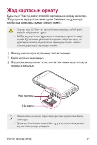 Страница 305