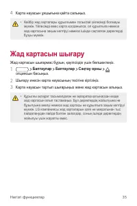 Страница 306