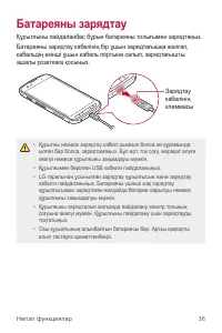 Страница 307